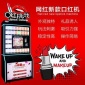 小型口紅機網紅游戲機口紅挑戰機迷你款自動售貨機格子機福袋機廠