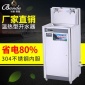 半度電熱開水器 溫熱型2KW不銹鋼商用全自動凈水 飲水機廚房設備