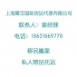 上海到約旦搬家 移民行李托運(yùn) 私人物品 海運(yùn)門到門專線