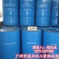 【現貨供應】 聚氨酯噴涂阻燃劑TCPP