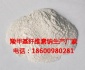 廠家批發羧甲基纖維素鈉 工業CMC 陶瓷 石油 紡織 造紙**助劑