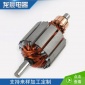 寧波廠家供應電機轉子發電機 電機工具**轉子定子電機馬達電機