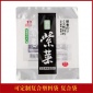 休閑食品包裝袋批發定做 各類食品包裝制作 復合包裝袋 塑料加工