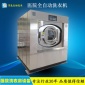 潔機皇廠家醫用洗衣機 醫院全自動洗衣機 大型洗衣房設備