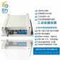 12V/24V工業級語音模塊播放板 MP3模塊 10W聲音播報器 BY-F810