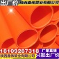 MPP非開挖管MPP頂管或托拉管MPP電力管管改性聚丙烯