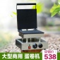 商用方形雪糕皮機電熱脆皮機冰淇淋蛋筒蛋卷機