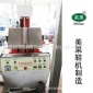 供應批發(fā) 冷熱靴面定型機 廠家 制鞋機械設備