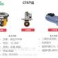 承載30T方案 臥式結構 4舵輪方案 意大利CFR提供核心部件