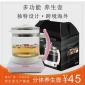 廠家 分體式高蹦玻璃養(yǎng)生壺 1.8L智能款加厚玻璃保健壺養(yǎng)生壺