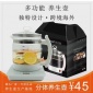 廠家 18功能玻璃養(yǎng)生壺分體花茶壺煎藥壺 禮品采購批發(fā)養(yǎng)生壺