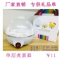 廠家多功能單層透明蓋蒸蛋器不銹鋼煮蛋機(jī)定做廚電禮品煮蛋器