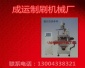 商家二軸制刷機(jī)械 雙夾制刷機(jī)械 雙色制刷機(jī)械 可加工定制