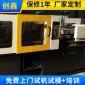 注塑機(jī)維修公司 專業(yè)電動(dòng)注塑機(jī)維修 通用臥式直壓注塑機(jī)