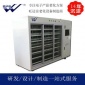 廠商定制老化設(shè)備車載充電器 適配器老化設(shè)備 老化設(shè)備LED電源