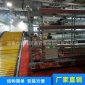 工廠供應蛋雞 自動化籠養設備 專業生產加工輸送帶支持定制