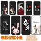 華為暢享7 榮耀4A 4C 暢玩5A 暢享7PLUS 暢享7S 7X手機(jī)殼黑邊軟殼