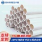 七孔梅花管 弱電通訊地埋穿線管 蜂窩梅花盤(pán)管 弱電保護(hù)電力管