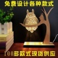 新款創(chuàng)意節(jié)日禮品木質(zhì)底座3D小夜燈亞克力臺(tái)燈旅游紀(jì)念品