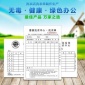 無碳聯(lián)單印刷定做 紙類印刷洗衣店干洗店洗衣單生產(chǎn)訂制