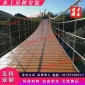 戶外景區水上吊橋木質吊橋玻璃吊橋懸索橋戶外水上游樂設備定制廠