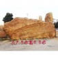 黃蠟石產(chǎn)地價(jià)格?黃蠟石現(xiàn)貨? 英德黃蠟石 廣場(chǎng)景觀石