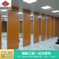 深圳酒店活動(dòng)隔斷墻酒店移動(dòng)屏風(fēng)隔斷鋁合金辦公室隔斷墻可定制