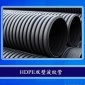 國標HDPE雙壁波紋管 國標塑料波紋管
