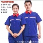 供應工作服，工廠**/廠服、深圳工衣廠專業承接工衣加工定單