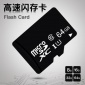 廠家8g手機內存卡16G SD高速存儲卡32G 64gTF行車記錄儀內存