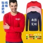 冬季連帽套頭拼接衛衣潮保暖班服團隊**定制聚會秋冬服裝做印刷