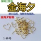 金海夕/紅海夕/手研海夕/寶蘭海夕/漁具/魚鉤/魚餌