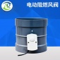 **設備電動阻燃風閥 風量調節閥 PP單向風閥 成型風閥生產廠家