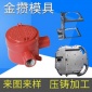 鋁合金壓鑄模具，鋅合金壓鑄，鋁合金壓鑄加工