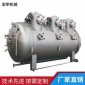廠家節能**氣液兩用染色機 紡織機械設備布匹染色機械 批發