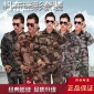 春秋帆布耐磨迷彩服套裝男女軍迷戶外特種兵軍 裝套裝軍訓服工作