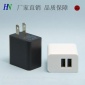 私模雙USB充電器　足5v2A充電頭