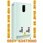 供應合肥即開型開水器，辦公用的開水器
