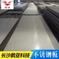 廠家供應304不銹鋼板 304熱軋不銹鋼板 304冷軋不銹鋼板 加工定制