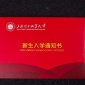 公司畫冊(cè)企業(yè)目錄冊(cè)印刷設(shè)計(jì)定制騎馬釘宣傳冊(cè)鎖線膠狀樣本廠家