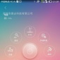 手機(jī)APP 智能 理療 脈沖 電擊 按摩器控制板開(kāi)發(fā)設(shè)計(jì)