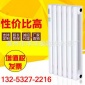河北 華洋 GZ206 壁掛式暖氣片 鋼柱型散熱器 鋼二柱暖氣片