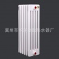 華洋 GZ506 暖氣片 低碳鋼管散熱器 工程用鋼五柱 鋼柱型暖氣片